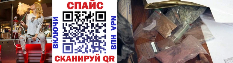 Купить закладки  Приволжский  Бутират 99% 