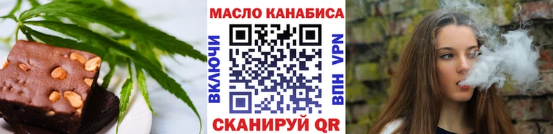 Купить Приволжский Cannafood конопля