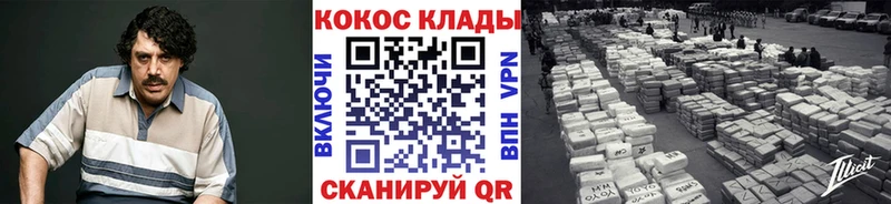 Купить где  Приволжский  КОКАИН 98% 