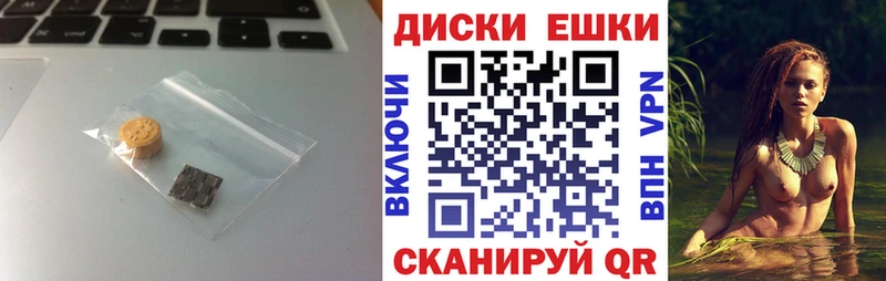 Ecstasy 99%  Купить  Приволжский 