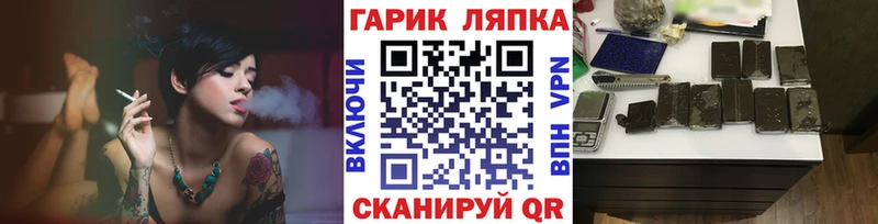 Купить где  Приволжский  ГАШ Cannabis 