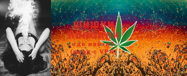 марихуана Саяногорск