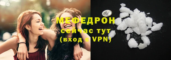 марихуана Саяногорск