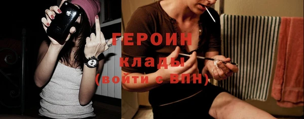 марихуана Саяногорск