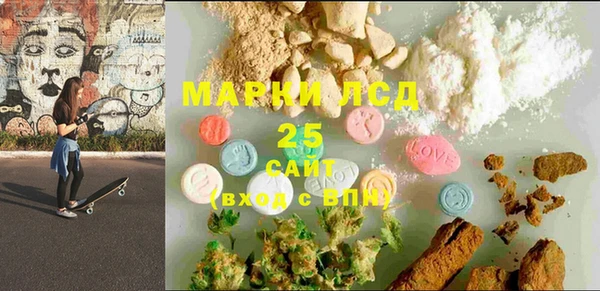 MDMA Premium VHQ Сафоново