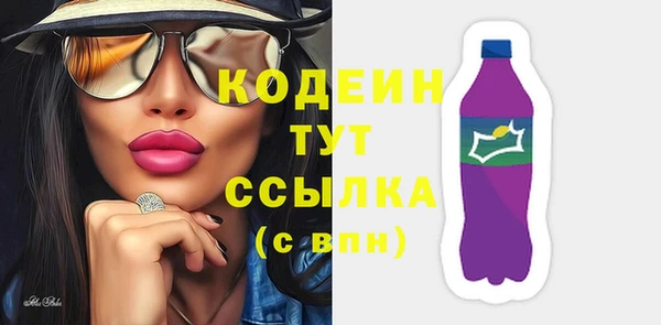 таблы Сатка