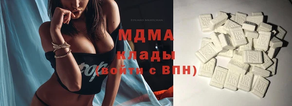 таблы Сатка