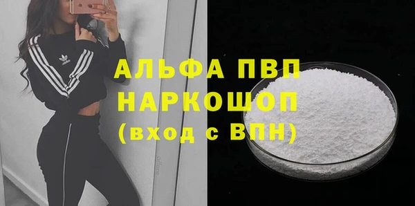 марихуана Саяногорск