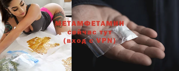 MDMA Premium VHQ Сафоново