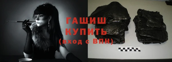 MDMA Premium VHQ Сафоново