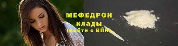 марихуана Саяногорск