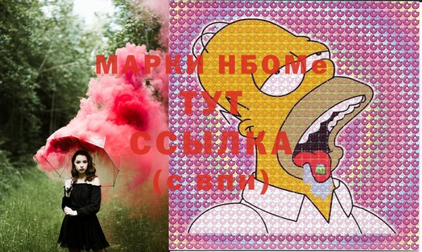 MDMA Premium VHQ Сафоново