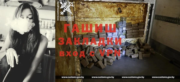 марихуана Саяногорск