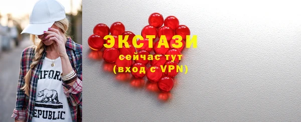 MDMA Premium VHQ Сафоново