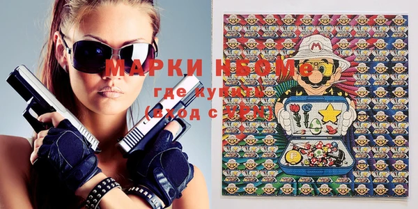 MDMA Premium VHQ Сафоново