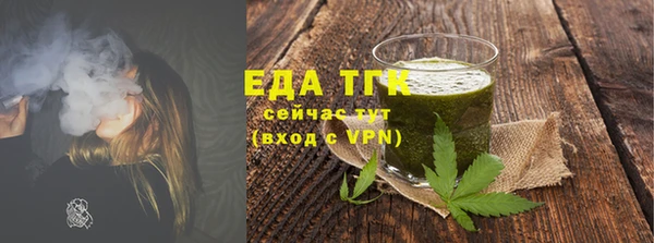 MDMA Premium VHQ Сафоново