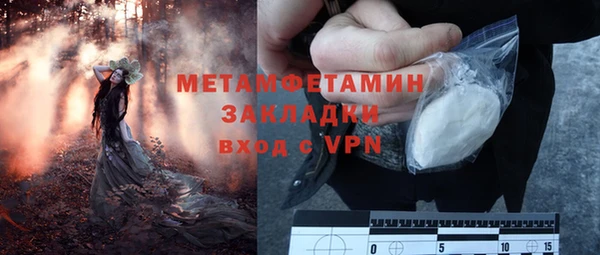 таблы Сатка