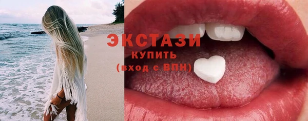 таблы Сатка