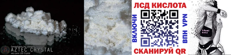 ЛСД экстази ecstasy  Купить  Приволжский 