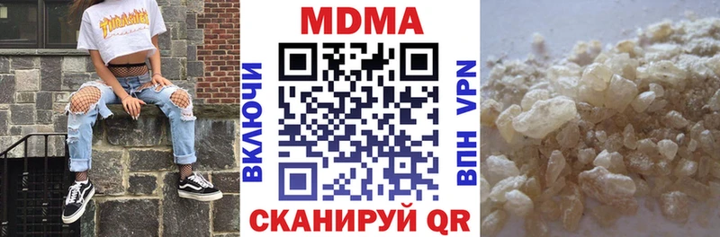 MDMA crystal  Купить закладки  Приволжский 