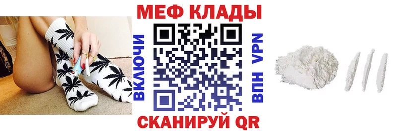 Купить закладки  Приволжский  Меф 4 MMC 