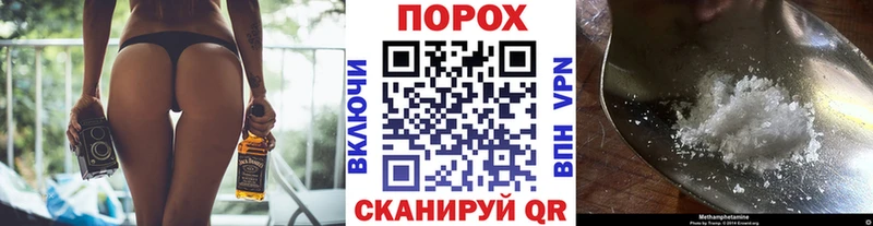 МЕТАМФЕТАМИН Methamphetamine  Купить закладки  Приволжский 