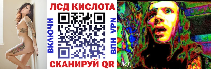Купить закладки  Приволжский  Наркотические марки 1,8мг 