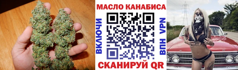 Дистиллят ТГК вейп  Купить  Приволжский 